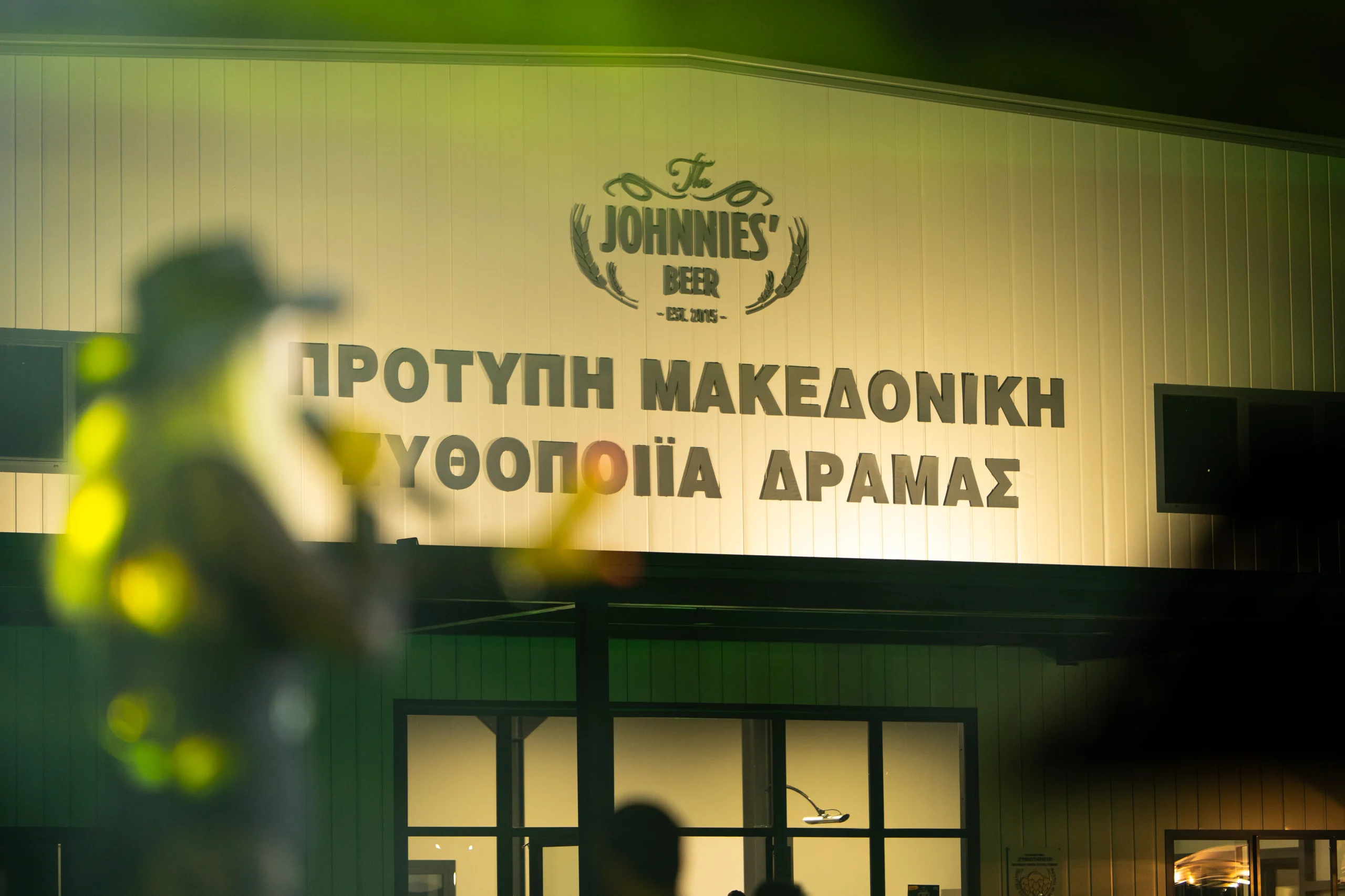 Επισκεφθείτε μας